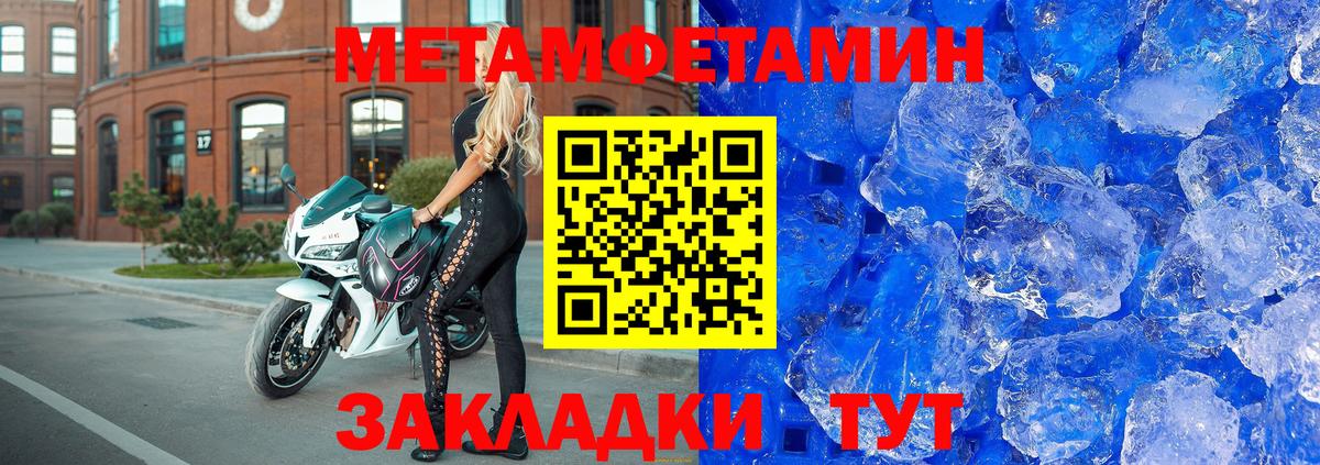 АМФЕТАМИН 97% Скопин
