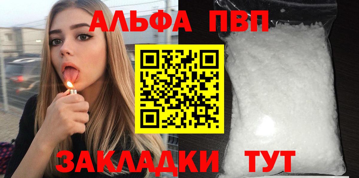 A-PVP СК Скопин