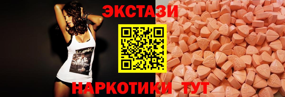 Скопин  Ecstasy louis Vuitton  Ecstasy Philipp Plein  Ecstasy  Вход с VPN 