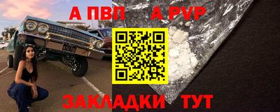 индика Пушкино