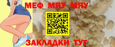 каннабис Пугачёв