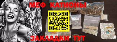 каннабис Пугачёв