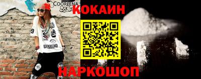 индика Пушкино