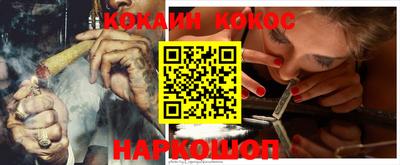 каннабис Пугачёв