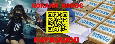 индика Пушкино
