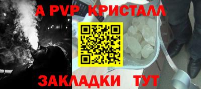 каннабис Пугачёв