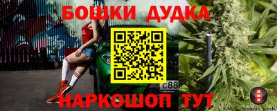 каннабис Пугачёв