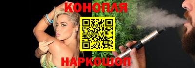 каннабис Пугачёв