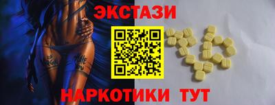 каннабис Пугачёв