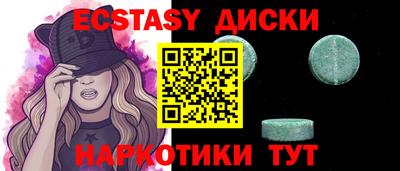 индика Пушкино