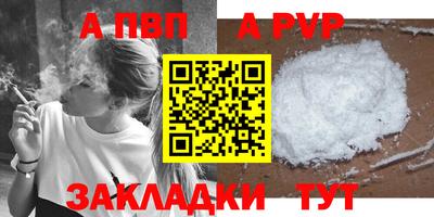 индика Пушкино