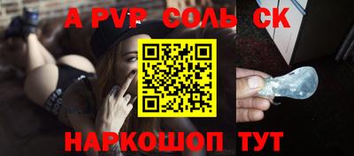 индика Пушкино