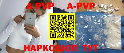 индика Пушкино