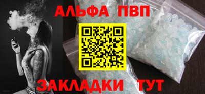 индика Пушкино