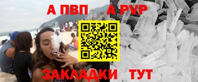 каннабис Пугачёв