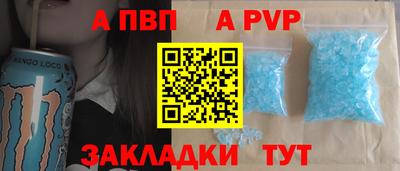 каннабис Пугачёв