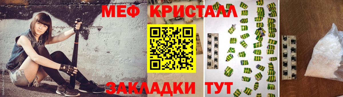 Мефедрон VHQ  МЕФ 4 MMC  Скопин  Меф  Вход с VPN 
