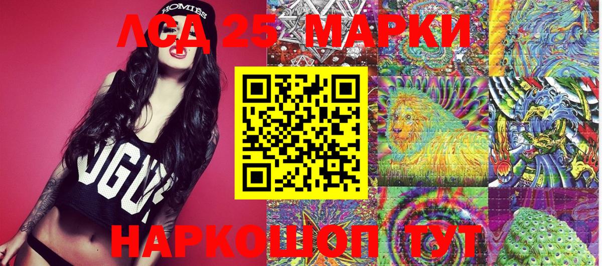 Скопин  Марки NBOMe 1,5мг  Марки 25I-NBOMe  Марки NBOMe 1,5мг  Вход с VPN 