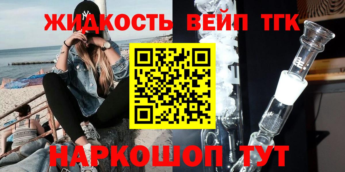 Мефедрон  КОКАИН  Скопин  Вход с VPN  Альфа ПВП СК кристаллы  КЕТАМИН  Марихуана  Мефедрон кристаллы 