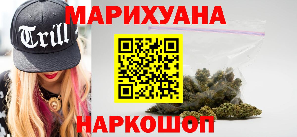 Шишки марихуана марихуана Скопин