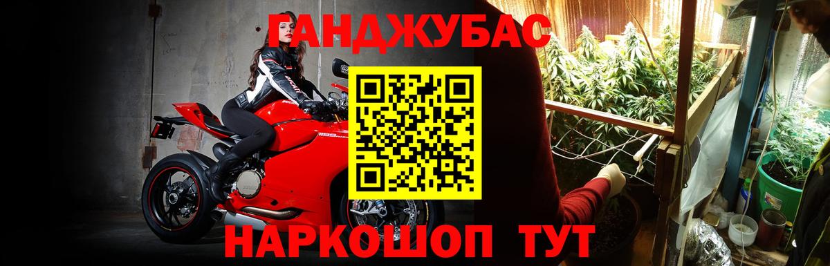 Скопин  Марихуана сатива  Шишки марихуана тримм  Марихуана конопля  Вход с VPN 